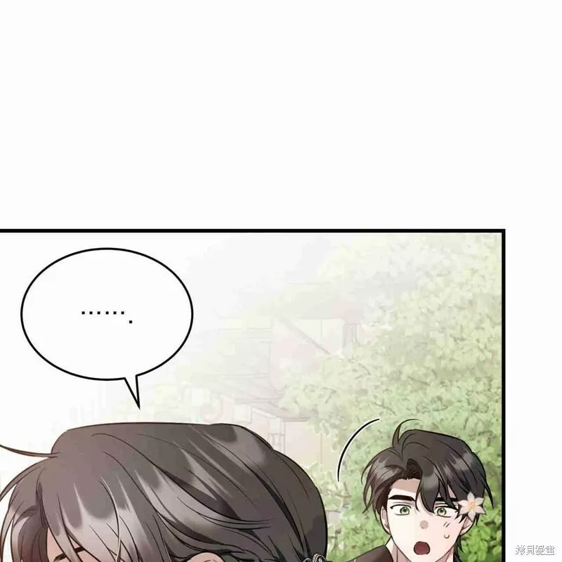 无影之夜漫画,第38话29图