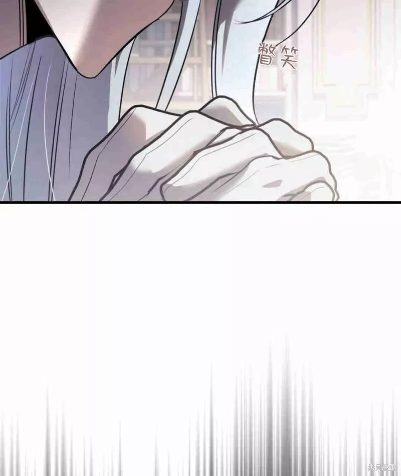 无影之夜漫画,第39话53图