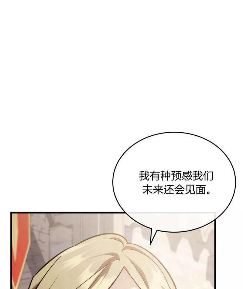 无影之夜漫画,第40话48图