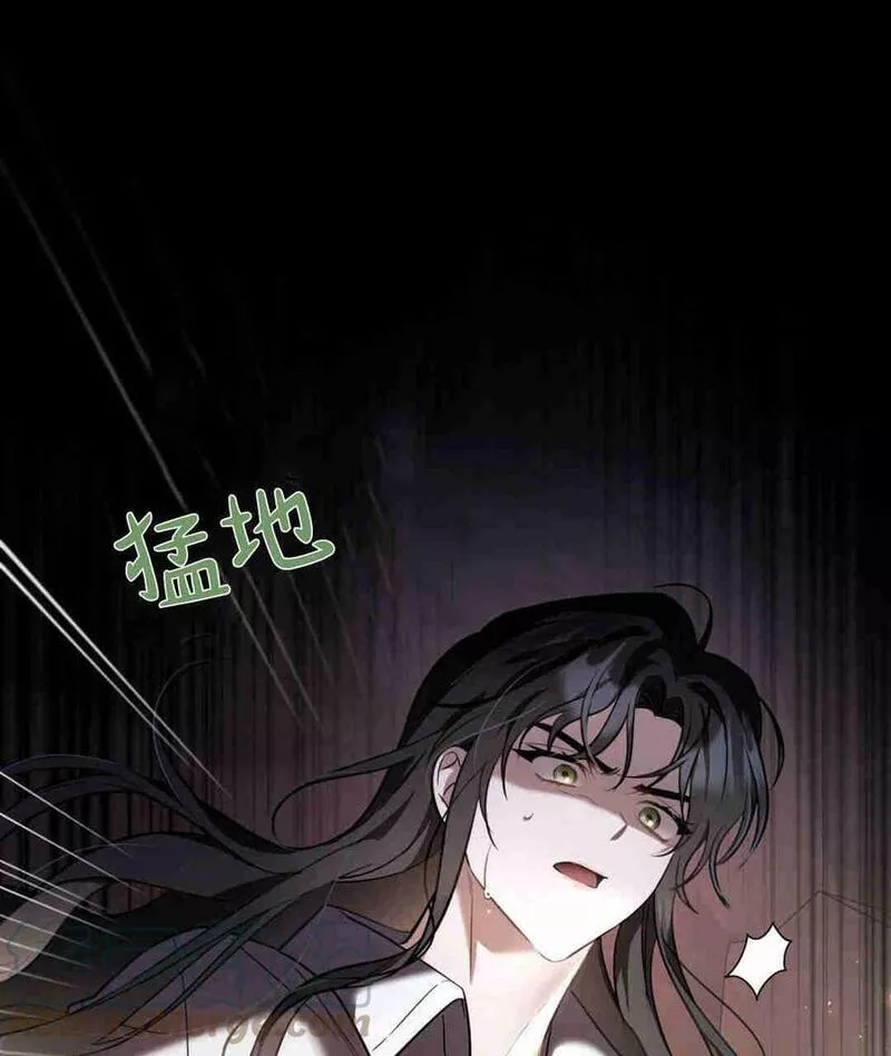 无影之夜漫画,第40话113图