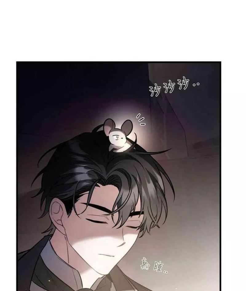 无影之夜漫画,第40话116图