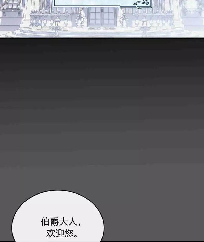 无影之夜漫画,第44话78图