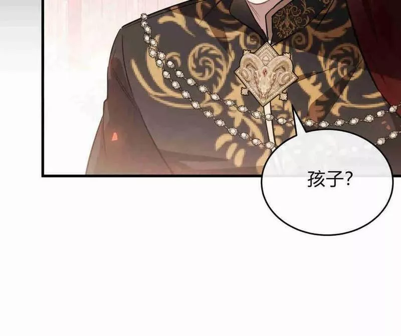 无影之夜漫画,第44话56图