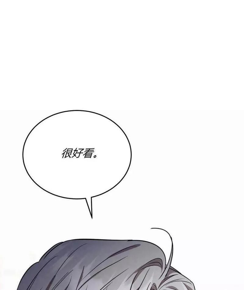 无影之夜漫画,第46话22图