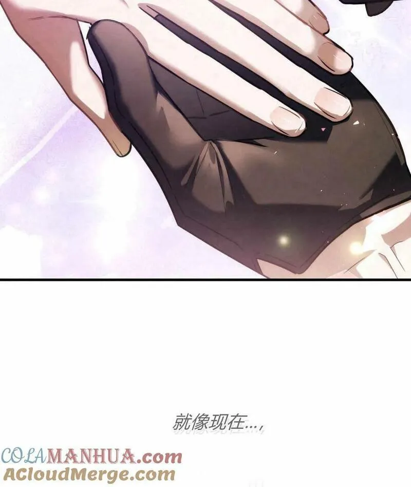 无影之夜漫画,第55话133图