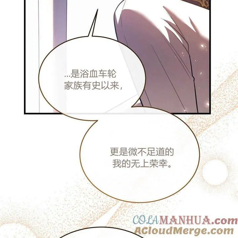 无影之夜漫画,第63话125图