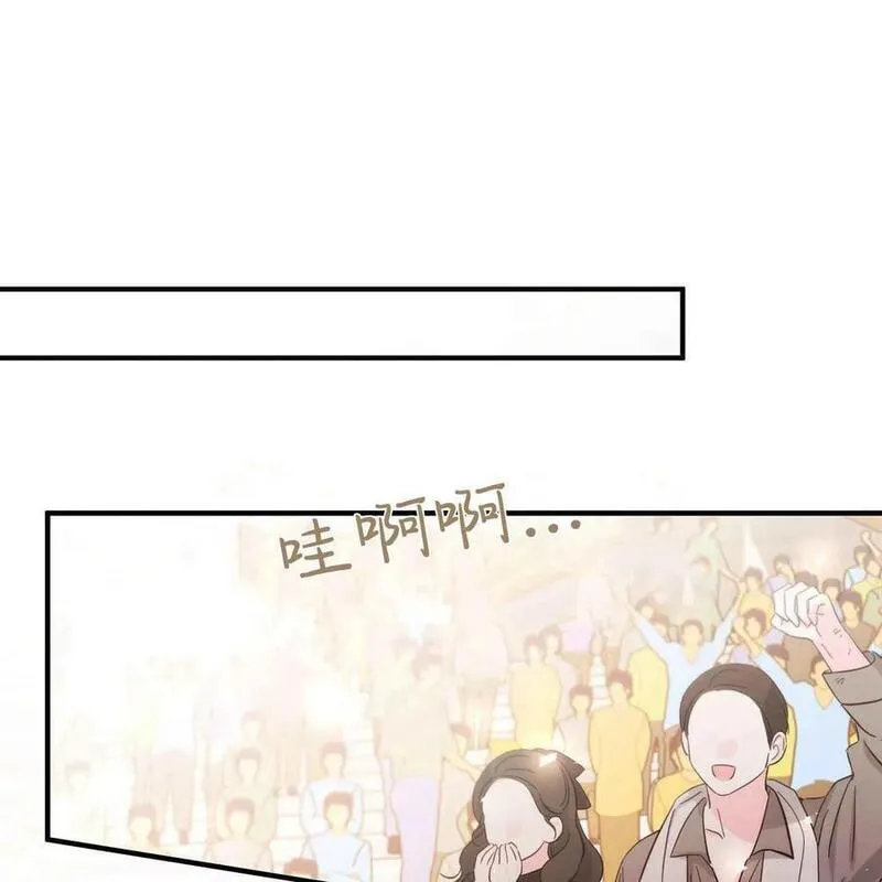 无影之夜漫画,第63话94图