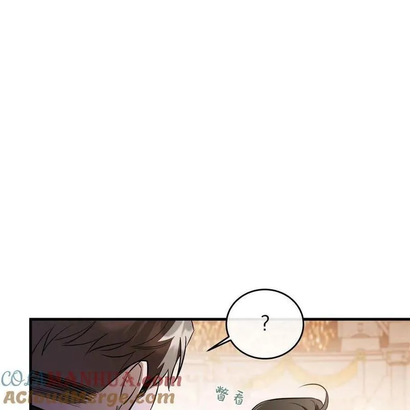 无影之夜漫画,第63话53图