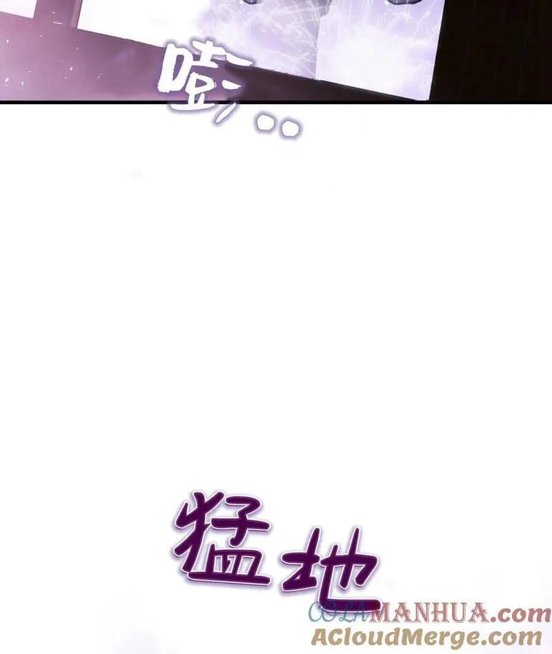 无影之夜漫画,第68话129图