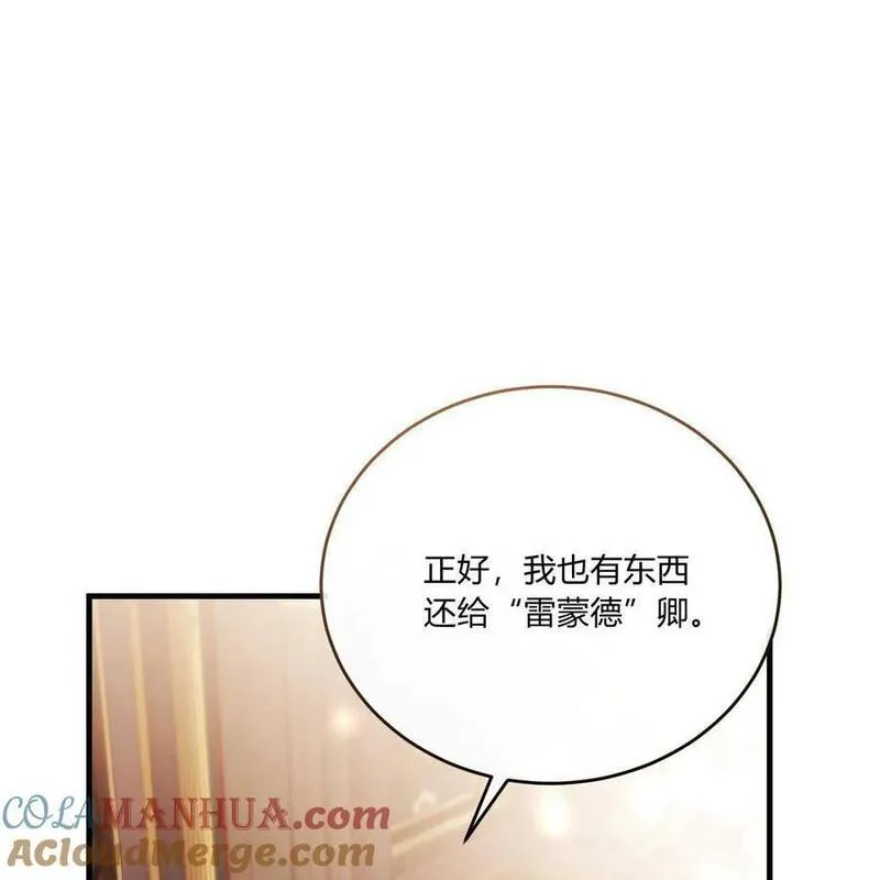 无影之夜漫画,第69话113图