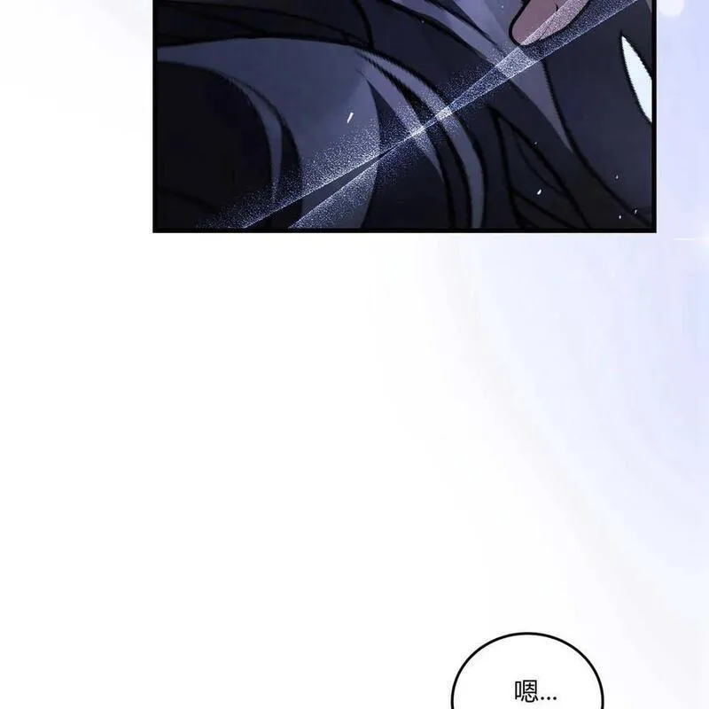 无影之夜漫画,第72话47图