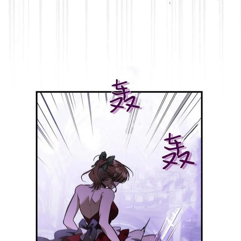 无影之夜漫画,第72话16图