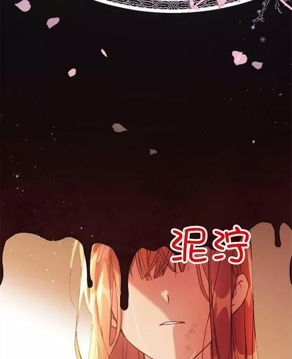 没有虚伪的地方漫画,第01话50图