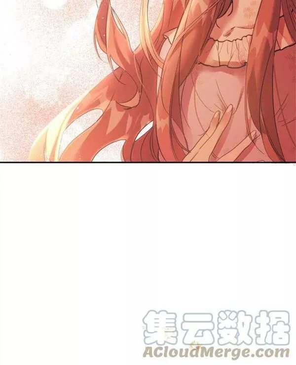 没有虚伪的地方漫画,第01话37图