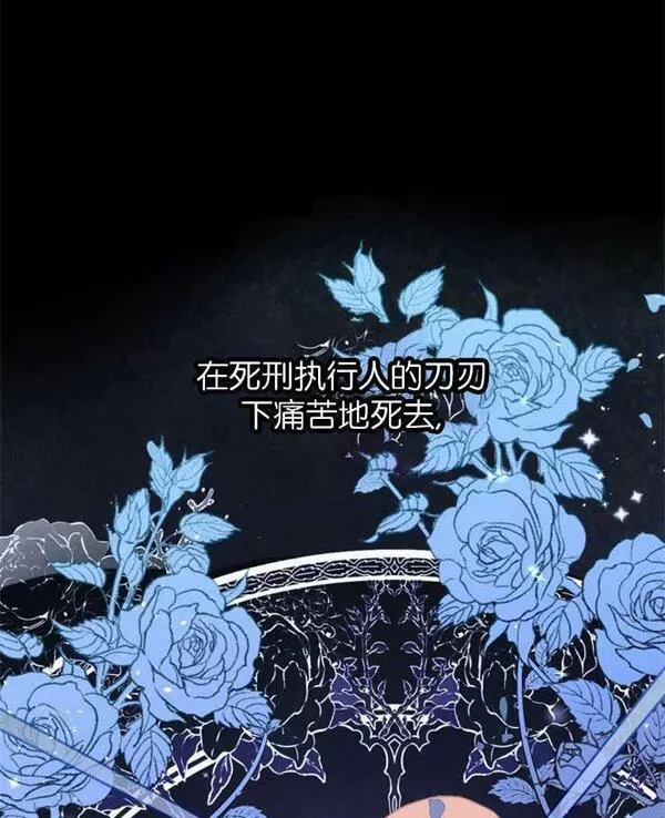 没有虚伪的地方漫画,第01话48图