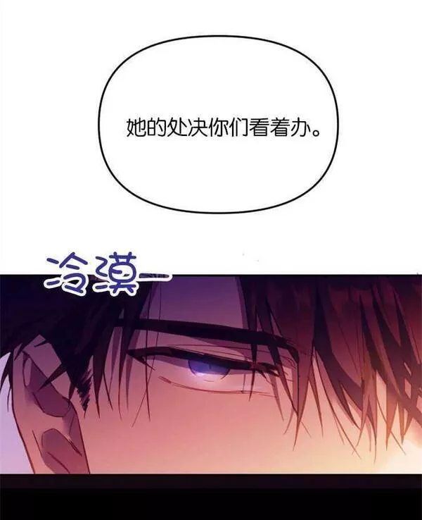 没有虚伪的地方漫画,第01话42图