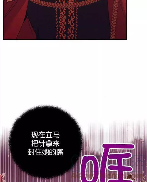 没有虚伪的地方漫画,第01话25图