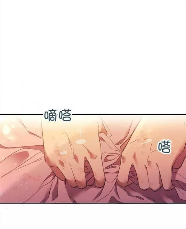 没有虚伪的地方漫画,第01话31图