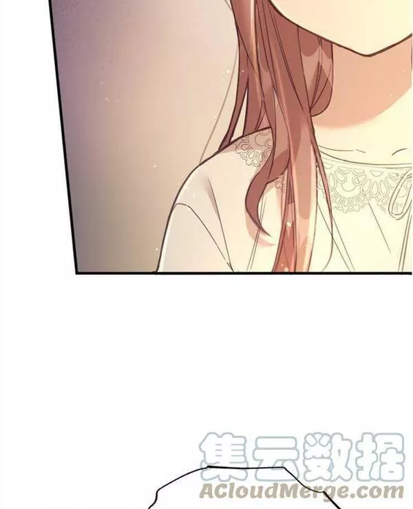 没有虚伪的地方小说免费阅读全文漫画,第02话73图