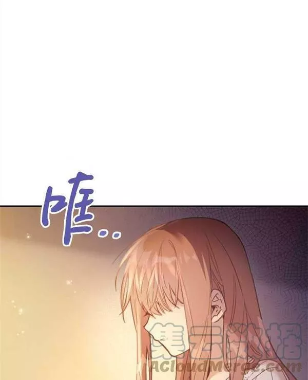 没有虚伪的地方小说免费阅读全文漫画,第02话77图