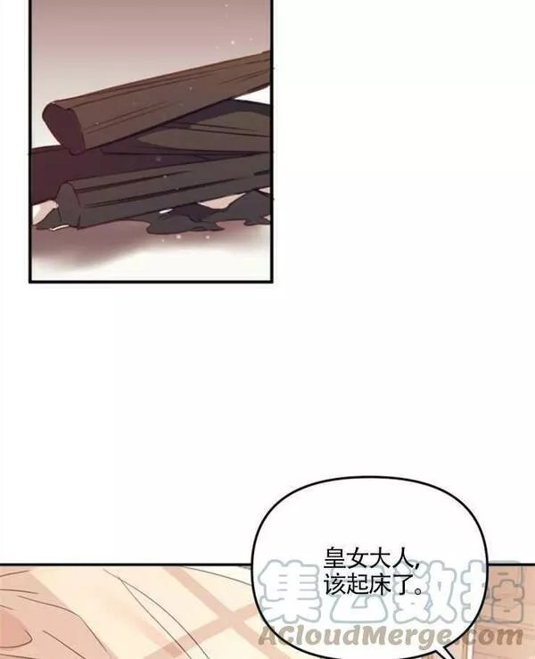 没有虚伪的地方小说免费阅读全文漫画,第02话89图