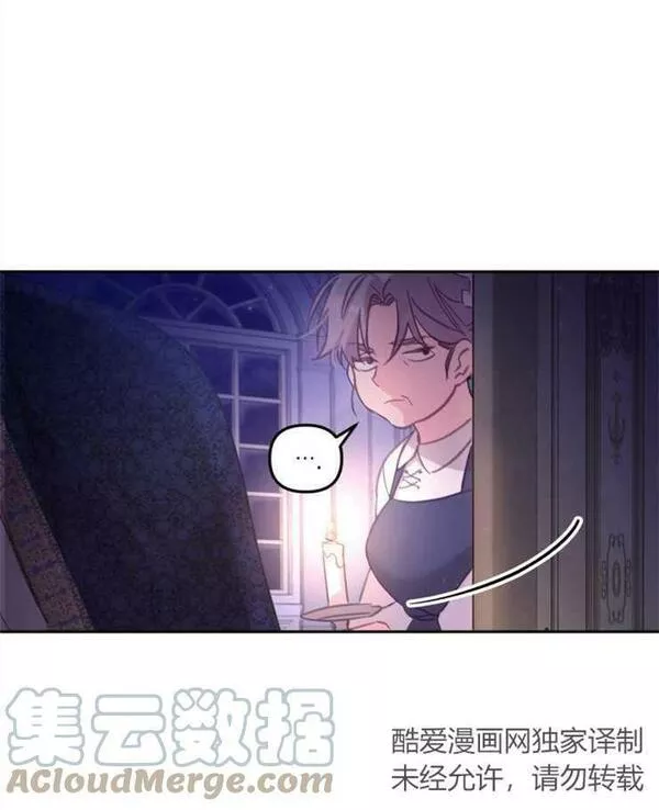 没有虚伪的地方漫画,第04话46图