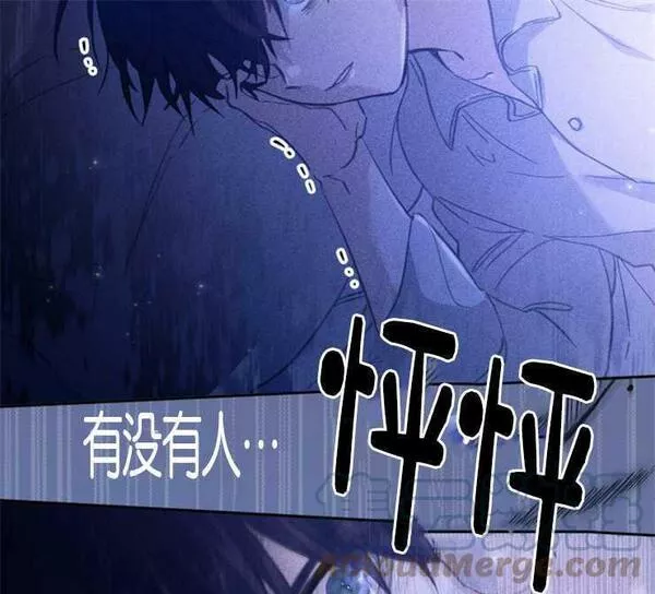 没有虚伪的地方漫画,第04话61图