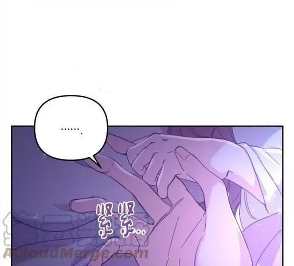 没有虚伪的地方漫画,第04话67图