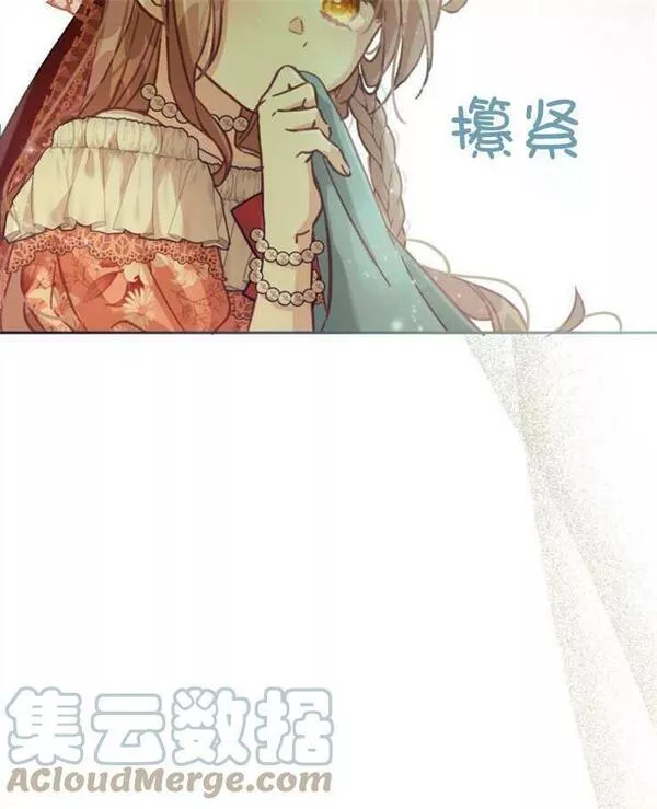 没有虚伪的地方动漫之家漫画,第07话41图