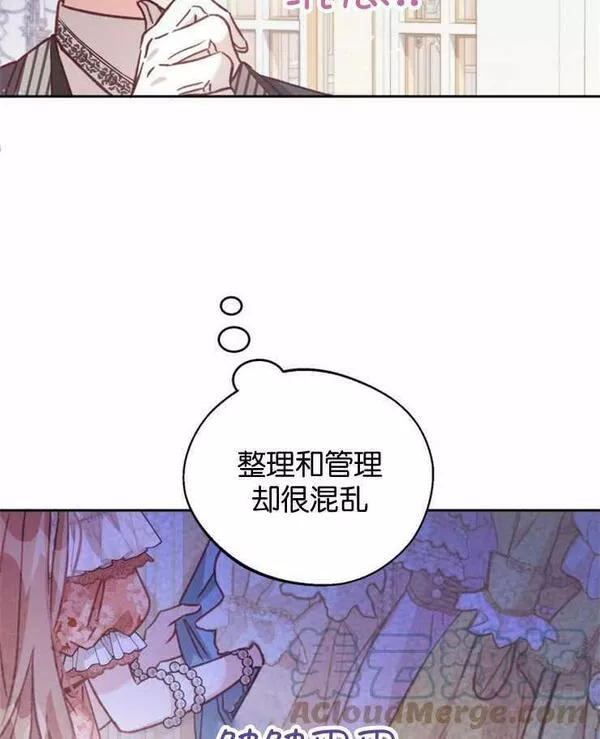 没有虚伪的地方动漫之家漫画,第07话33图