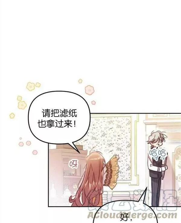 没有虚伪的地方动漫之家漫画,第07话89图