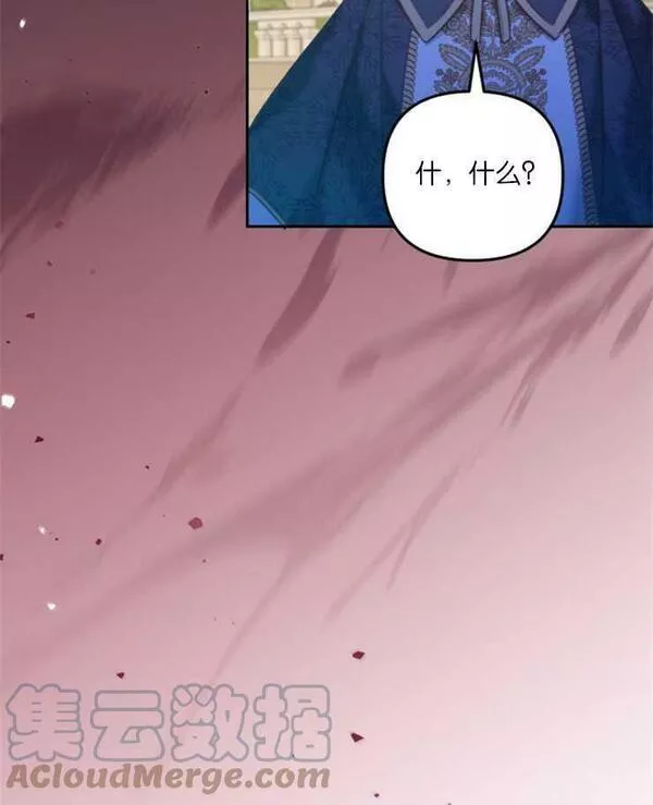 没有虚伪的地方动漫之家漫画,第08话77图