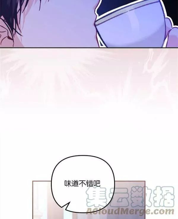 没有虚伪的地方动漫之家漫画,第08话33图