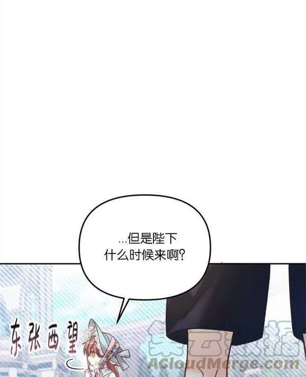 没有虚伪的地方动漫之家漫画,第08话65图