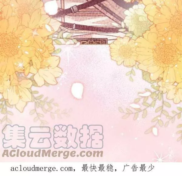 没有虚伪的地方漫画,第14话137图