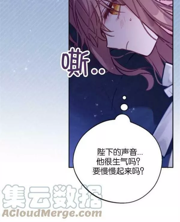 没有虚伪的地方漫画,第14话29图