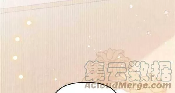 没有虚伪的地方漫画,第15话129图