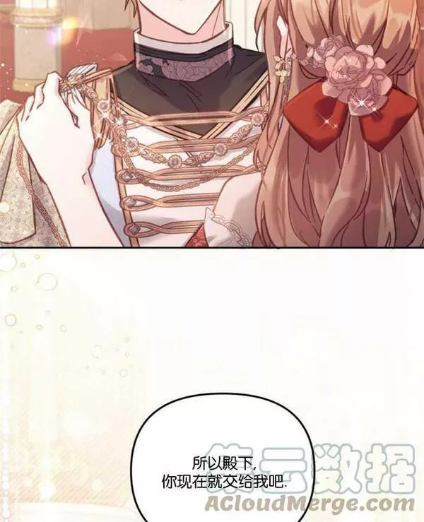 没有虚伪的地方漫画,第15话25图