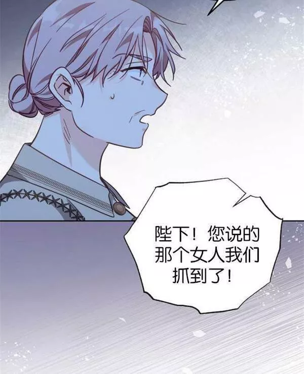 没有虚伪的地方小说免费阅读全文漫画,第21话72图