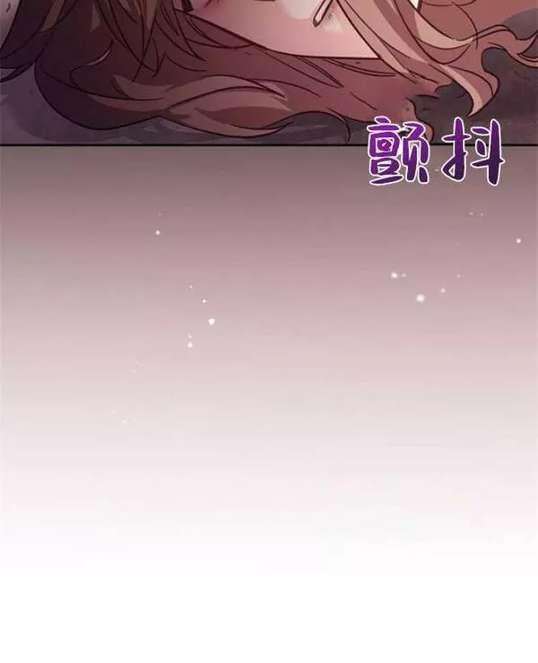 没有虚伪的地方小说免费阅读全文漫画,第21话83图