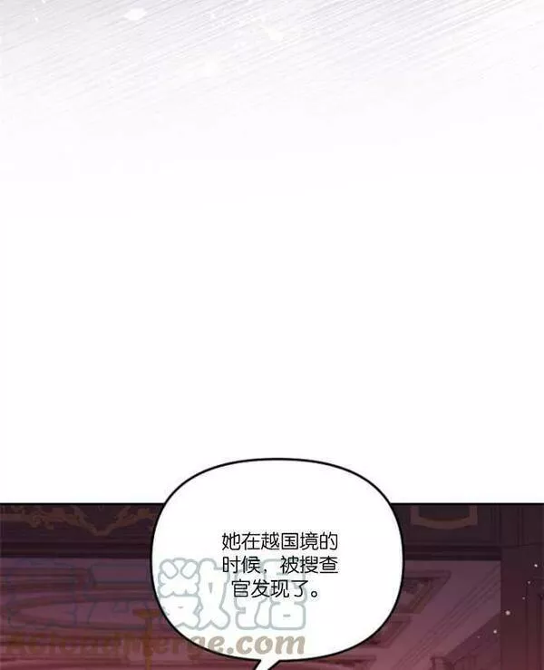 没有虚伪的地方小说免费阅读全文漫画,第21话73图