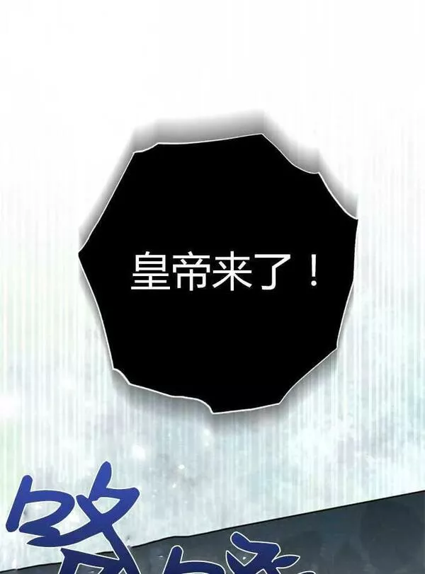 没有虚伪的地方漫画,第28话119图