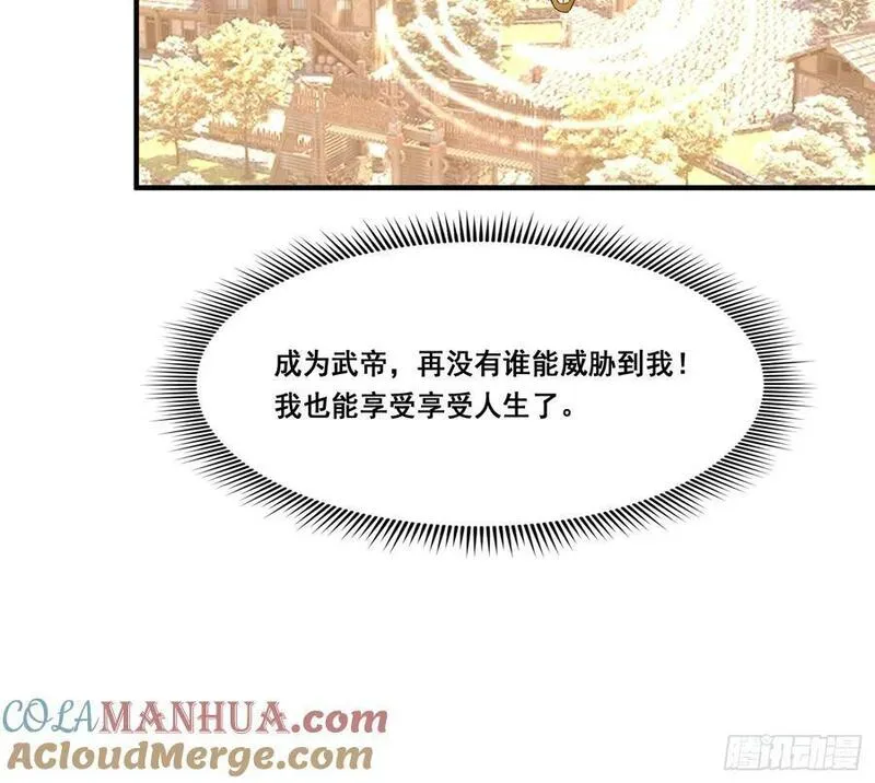 天啊我变成了龟有声小说漫画,89 惨烈16图