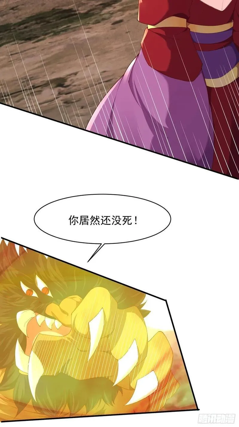 天啊我变成了龟有声小说漫画,91 魅魔22图