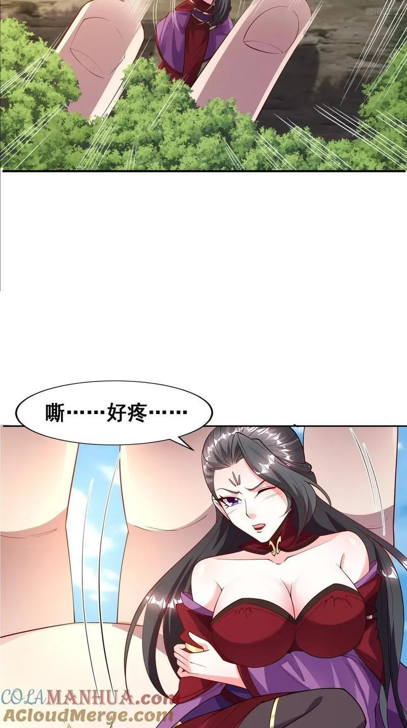 天啊我变成了龟有声小说漫画,99 高僧11图