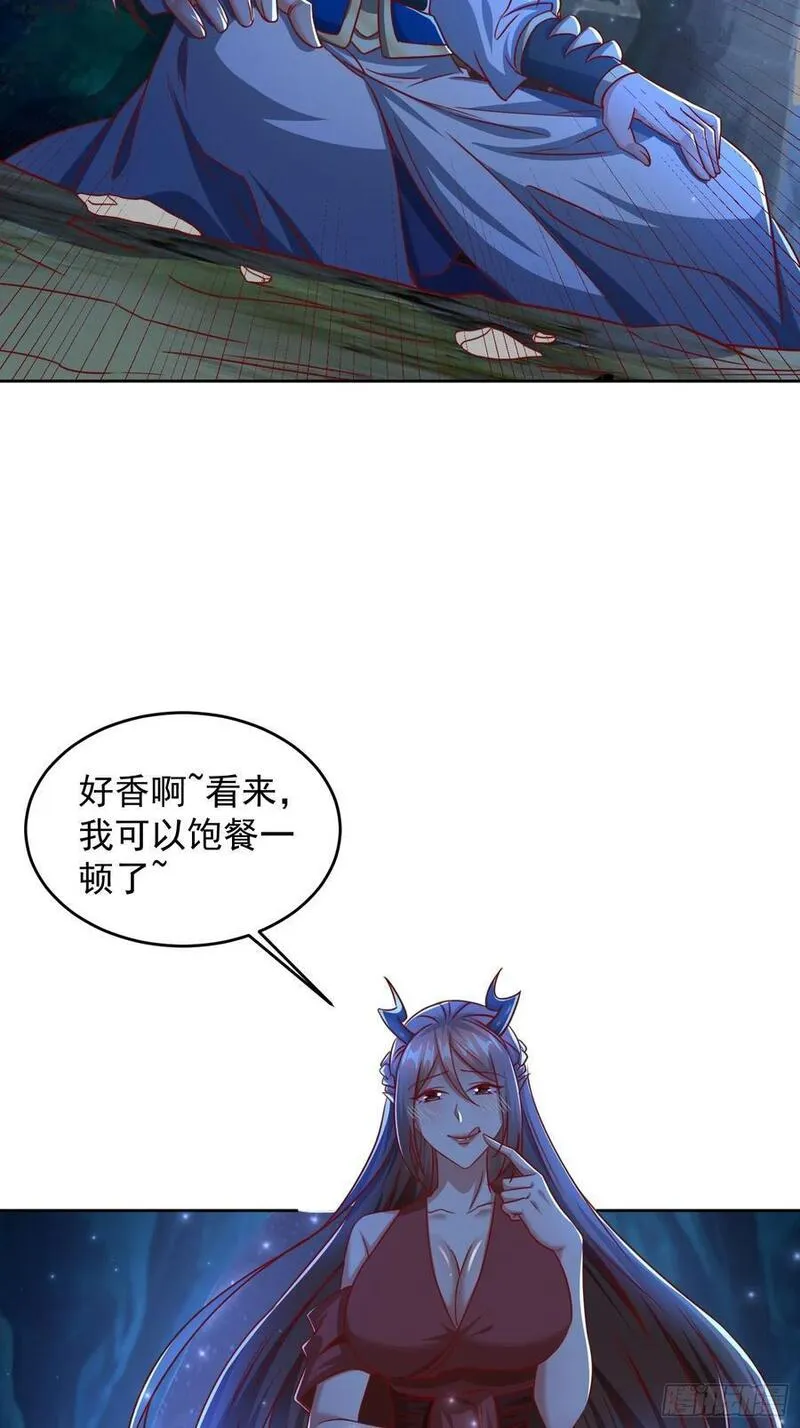 天啊我变成了龟有声小说漫画,108 新地图40图