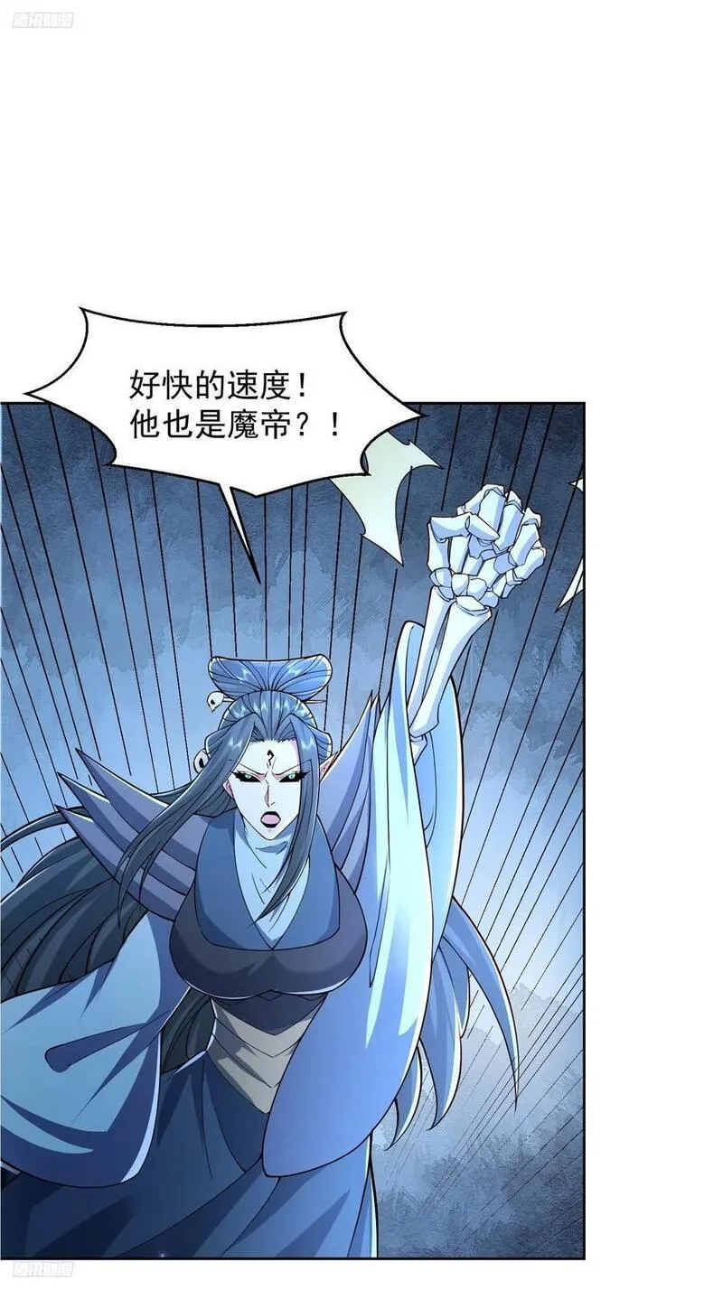 天啊我变成了龟有声小说漫画,110话 魔巢8图