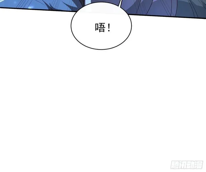 天啊我变成了龟有声小说漫画,113 画形大法！24图