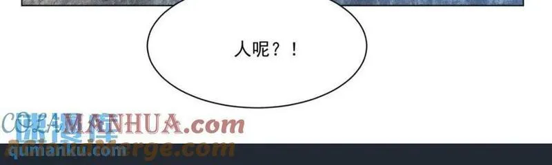 天啊我变成了龟有声小说漫画,124 真正的地狱19图