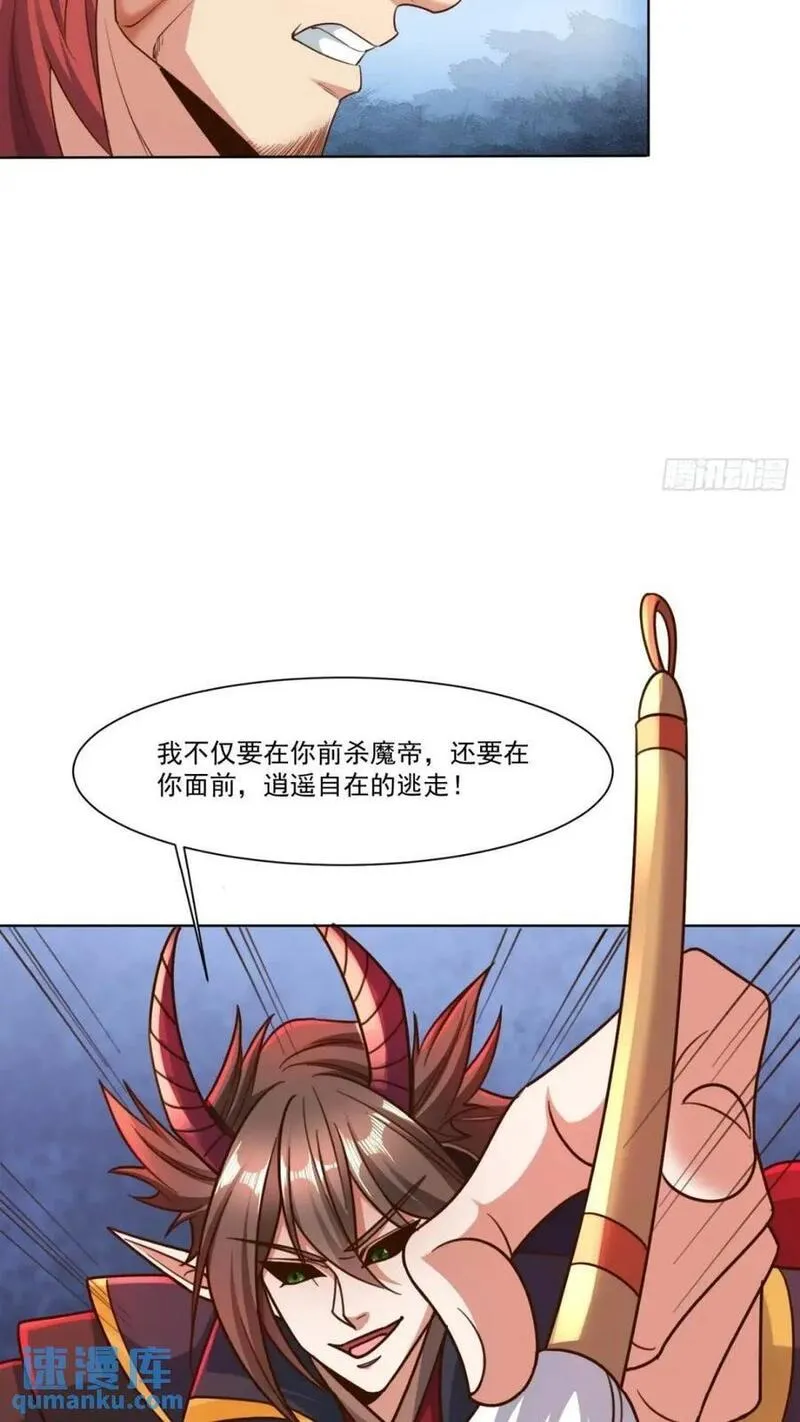 天啊我变成了龟有声小说漫画,124 真正的地狱38图